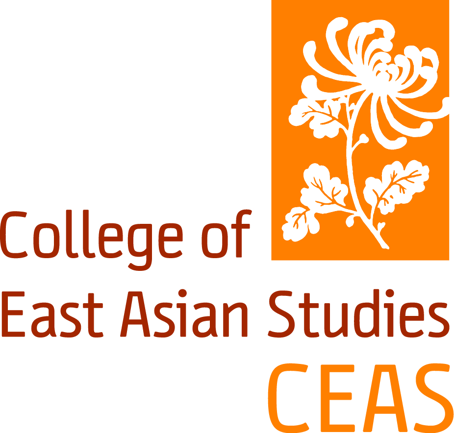 CEAS Logo